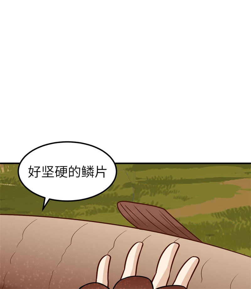 我和妹子们的荒岛余生162 巨骨舌鱼