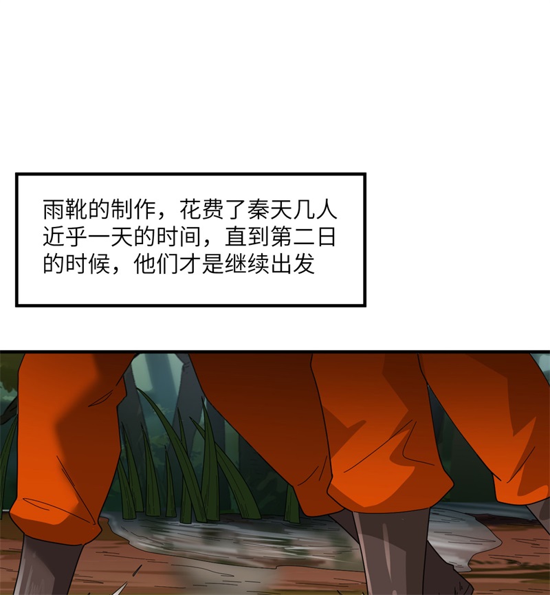 我和妹子们的荒岛余生166 飞舞的火焰