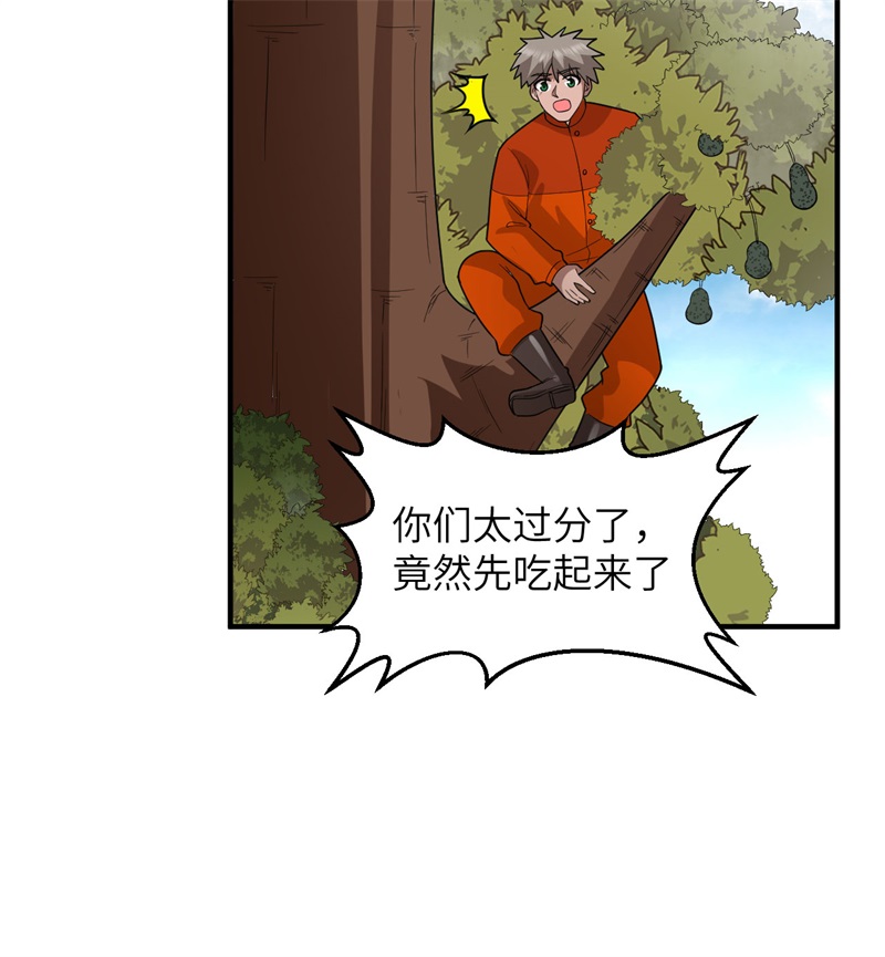 我和妹子们的荒岛余生166 飞舞的火焰