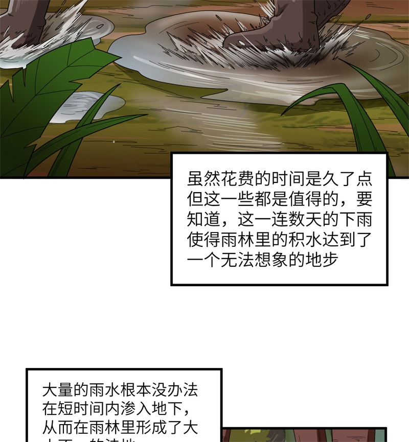 我和妹子们的荒岛余生166 飞舞的火焰