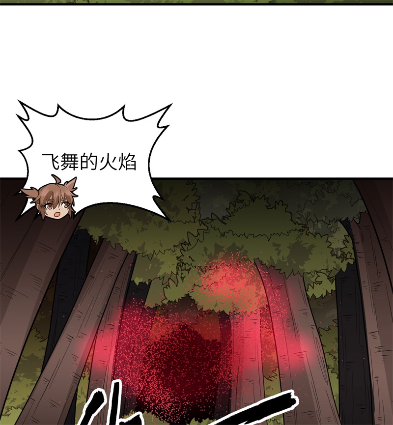 我和妹子们的荒岛余生166 飞舞的火焰