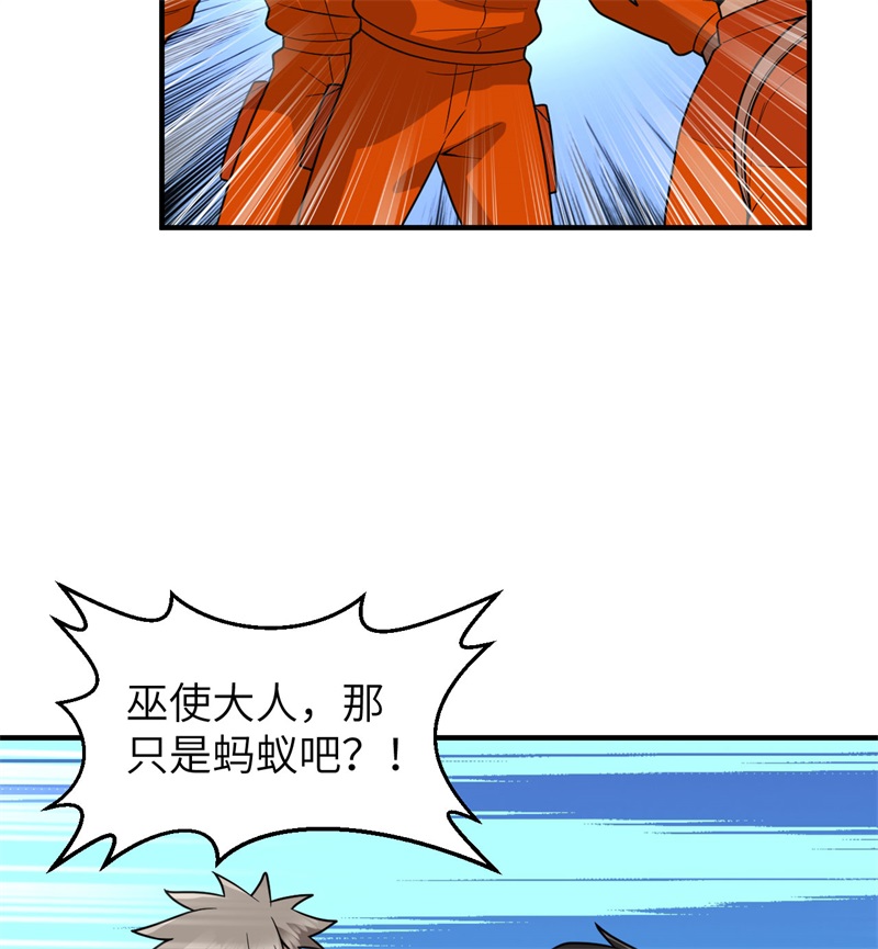 我和妹子们的荒岛余生166 飞舞的火焰