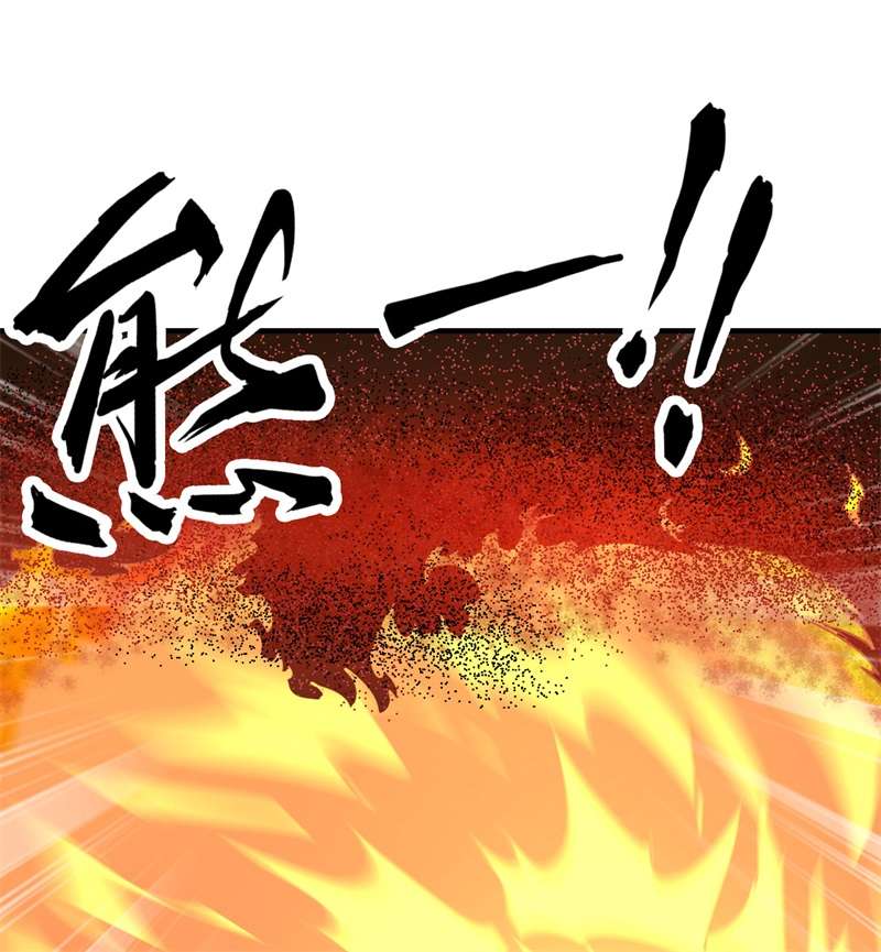 我和妹子们的荒岛余生166 飞舞的火焰
