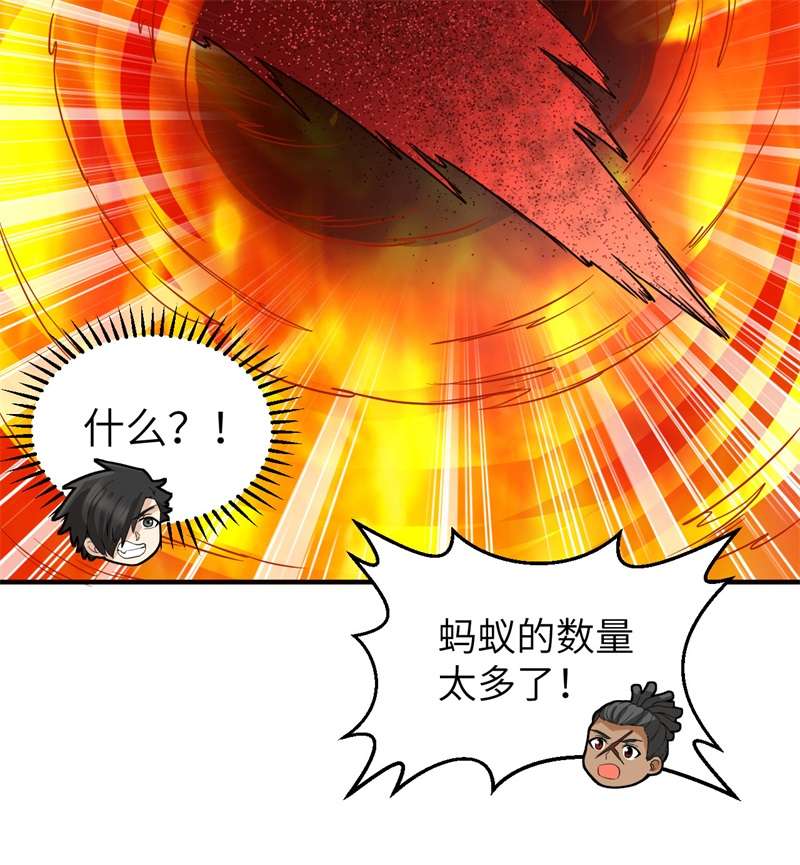 我和妹子们的荒岛余生166 飞舞的火焰