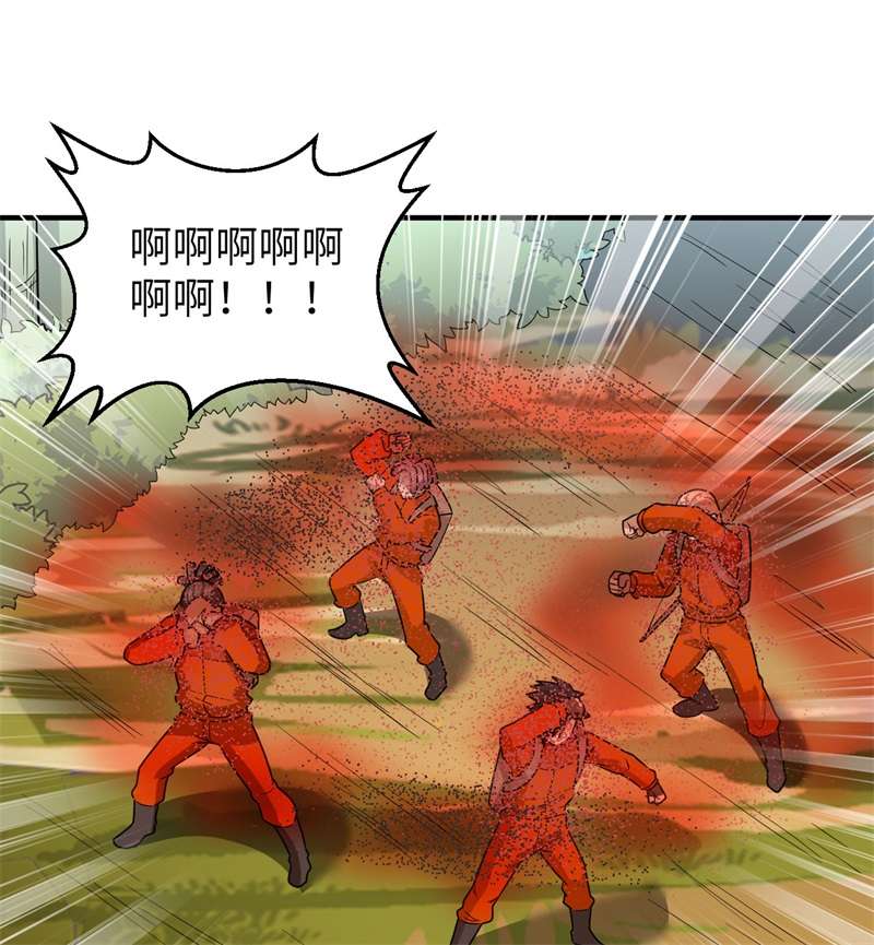 我和妹子们的荒岛余生166 飞舞的火焰
