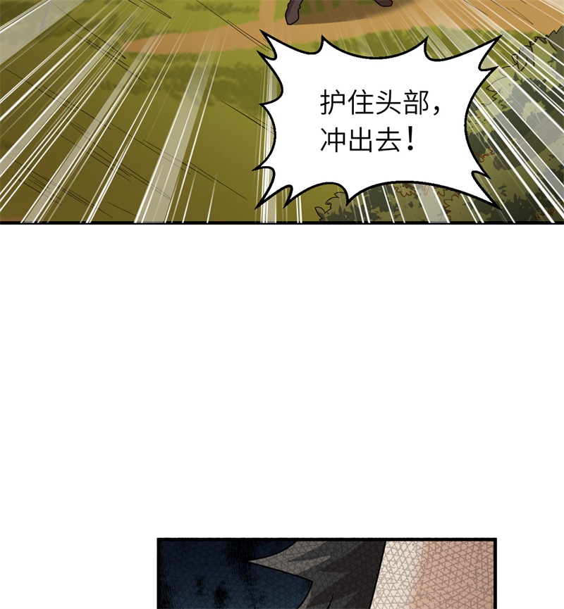 我和妹子们的荒岛余生166 飞舞的火焰