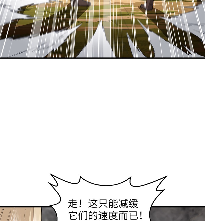 我和妹子们的荒岛余生166 飞舞的火焰