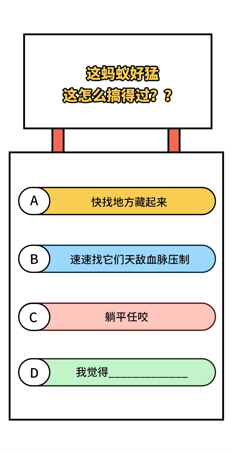我和妹子们的荒岛余生166 飞舞的火焰