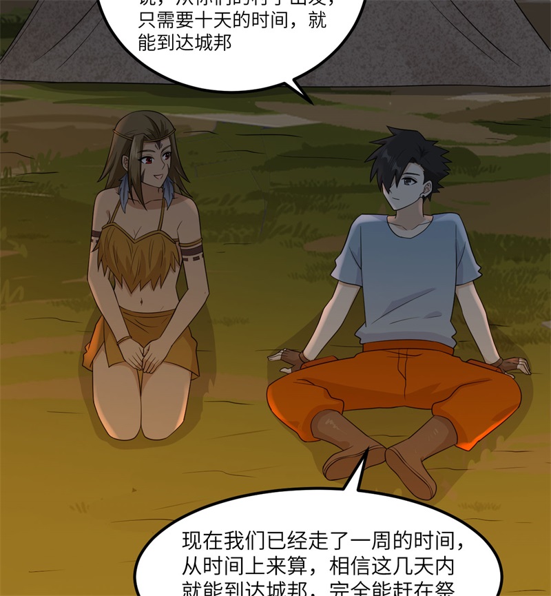 我和妹子们的荒岛余生168 兄妹俩