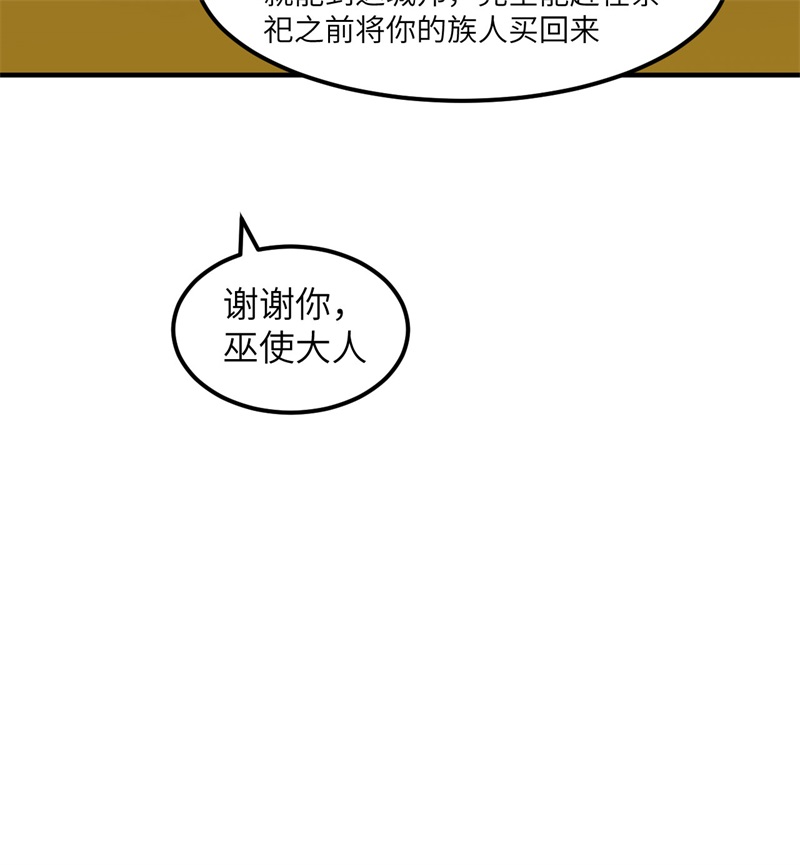 我和妹子们的荒岛余生168 兄妹俩
