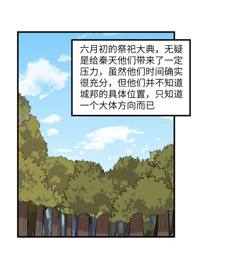我和妹子们的荒岛余生168 兄妹俩