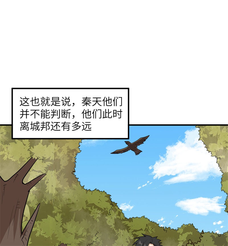 我和妹子们的荒岛余生168 兄妹俩