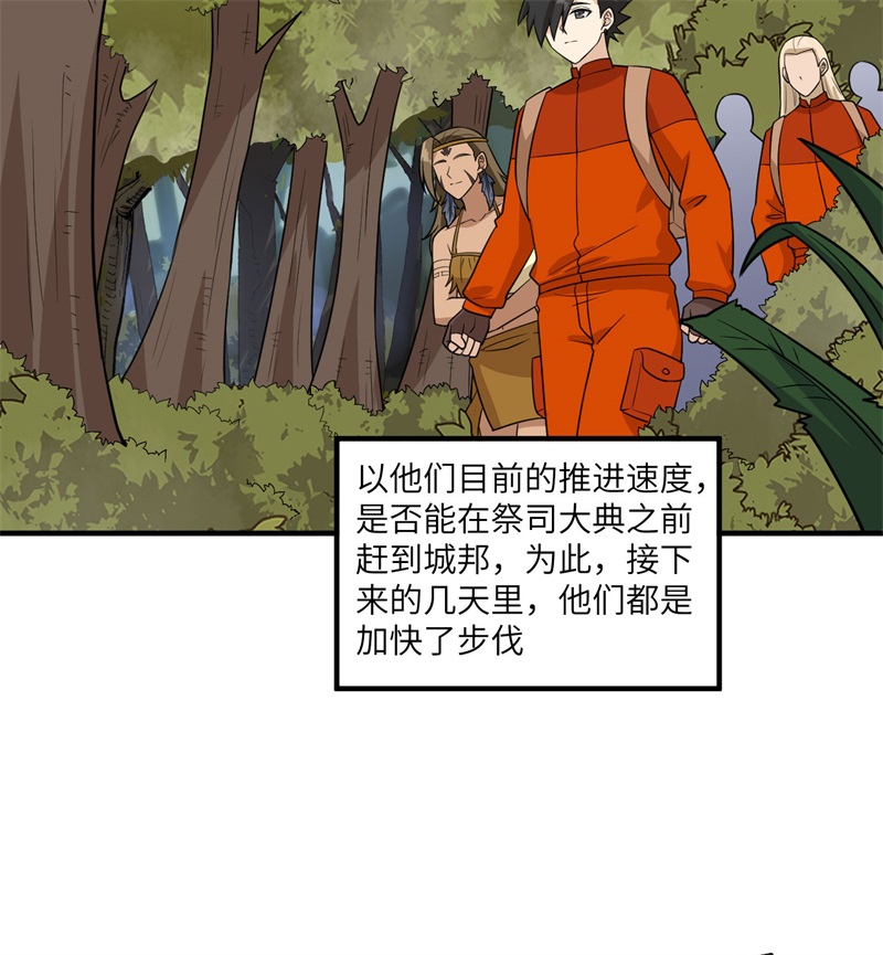 我和妹子们的荒岛余生168 兄妹俩