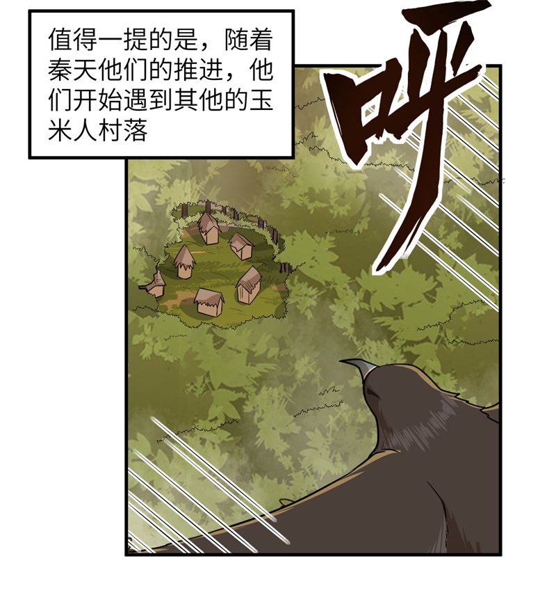 我和妹子们的荒岛余生168 兄妹俩