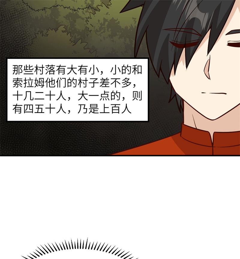我和妹子们的荒岛余生168 兄妹俩