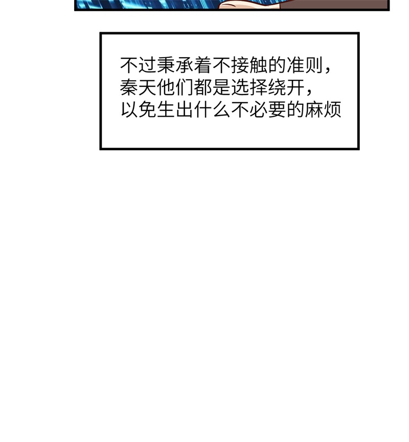 我和妹子们的荒岛余生168 兄妹俩