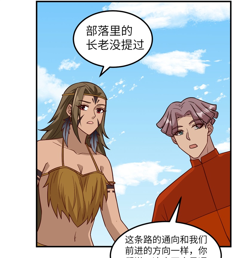 我和妹子们的荒岛余生168 兄妹俩