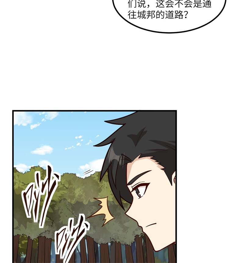 我和妹子们的荒岛余生168 兄妹俩