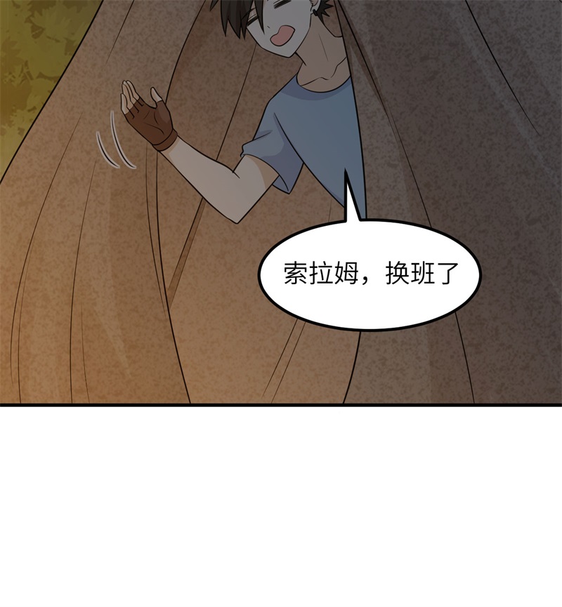 我和妹子们的荒岛余生168 兄妹俩
