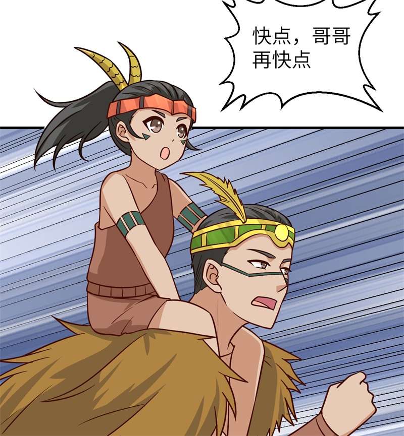 我和妹子们的荒岛余生168 兄妹俩