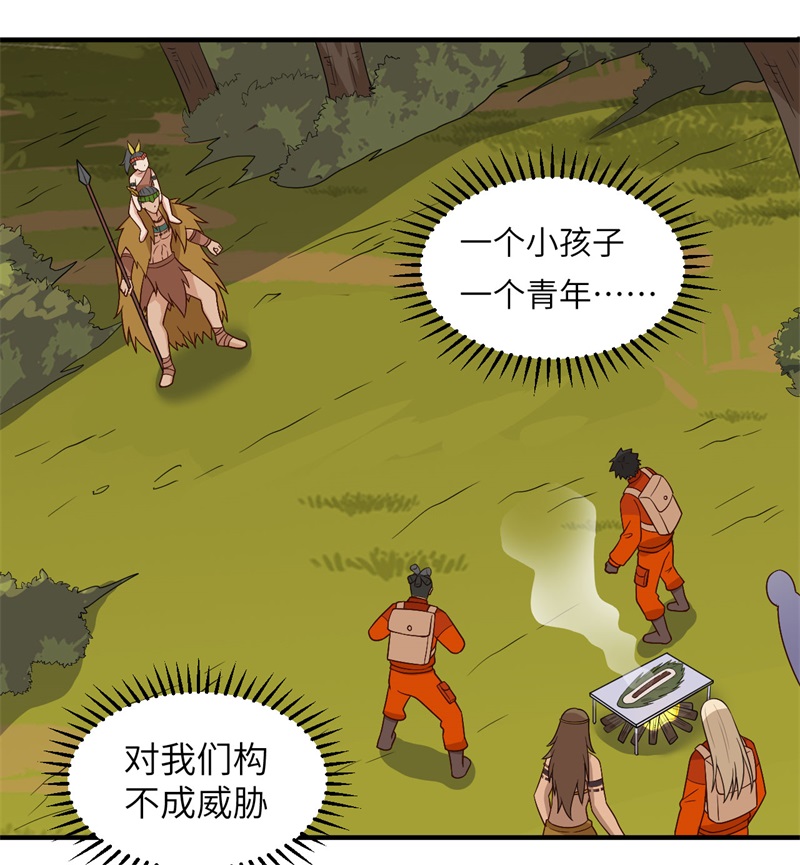 我和妹子们的荒岛余生168 兄妹俩