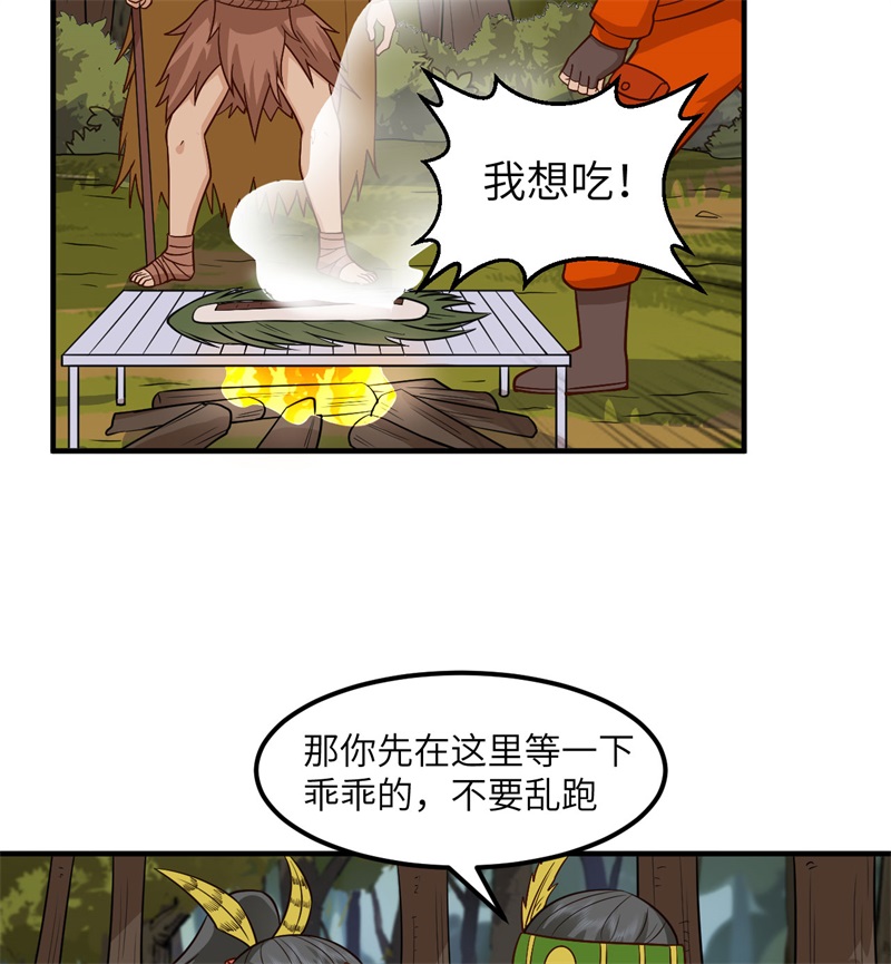 我和妹子们的荒岛余生168 兄妹俩