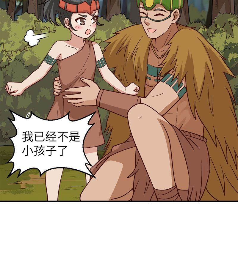 我和妹子们的荒岛余生168 兄妹俩