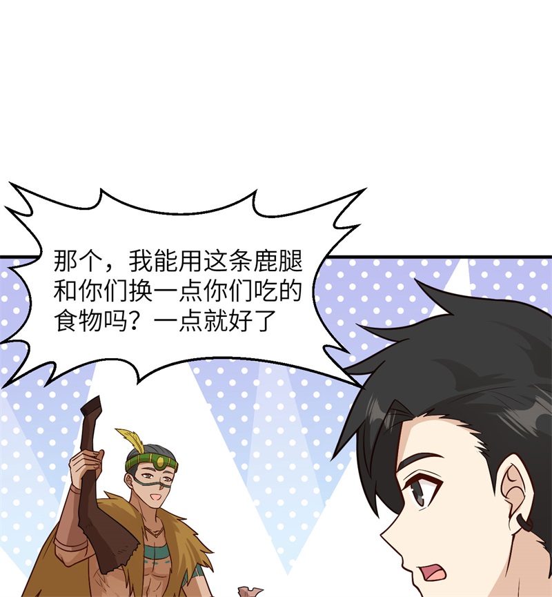 我和妹子们的荒岛余生168 兄妹俩