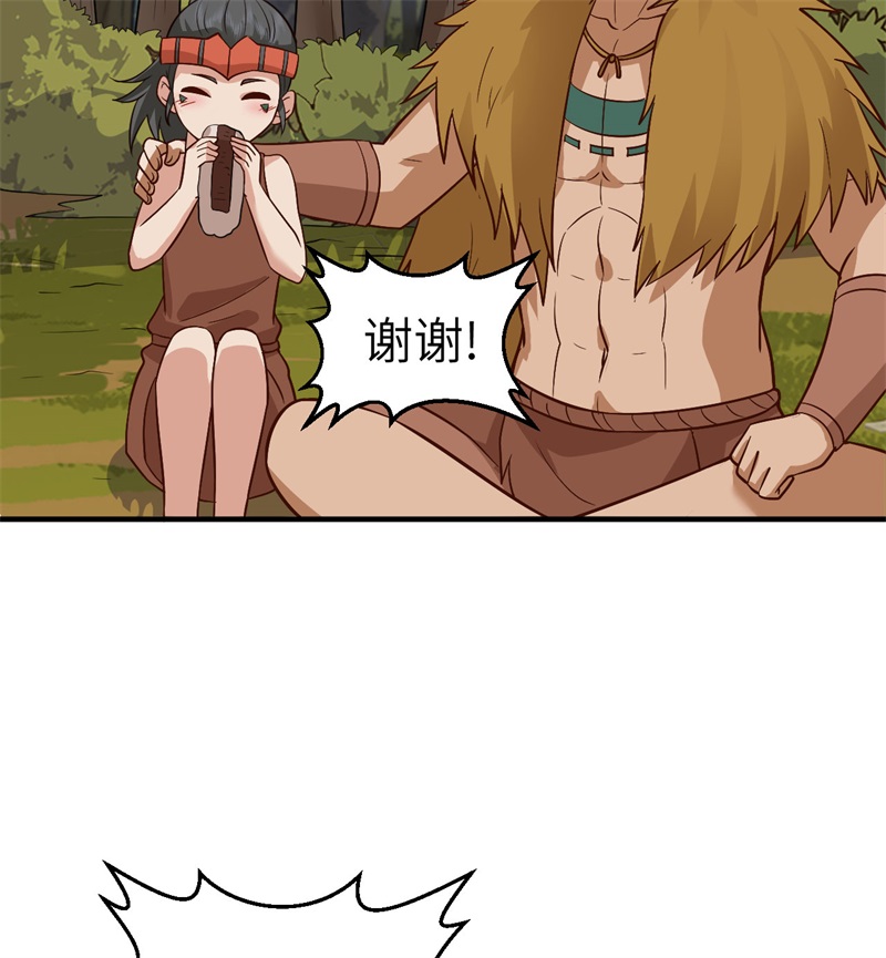 我和妹子们的荒岛余生168 兄妹俩