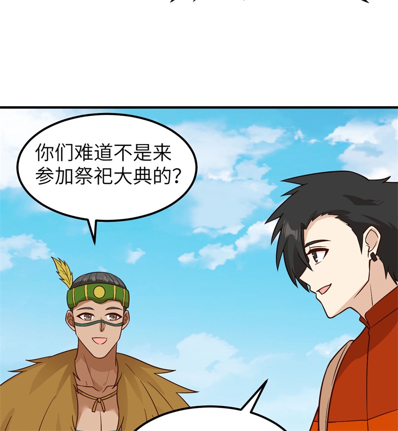 我和妹子们的荒岛余生168 兄妹俩
