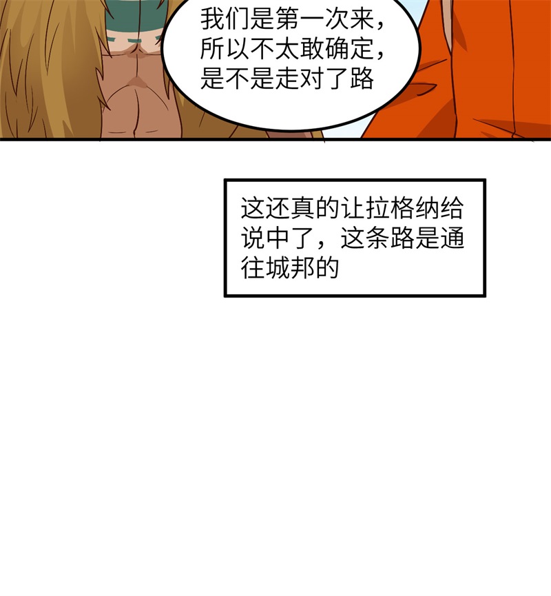 我和妹子们的荒岛余生168 兄妹俩