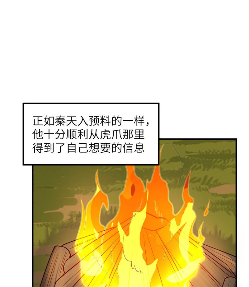 我和妹子们的荒岛余生168 兄妹俩