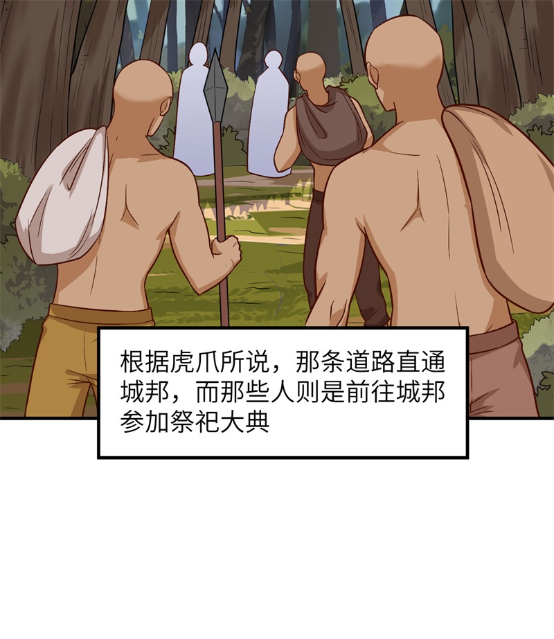 我和妹子们的荒岛余生168 兄妹俩