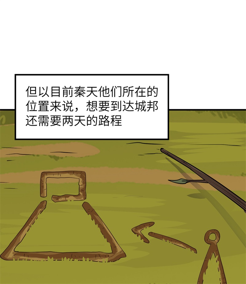 我和妹子们的荒岛余生168 兄妹俩