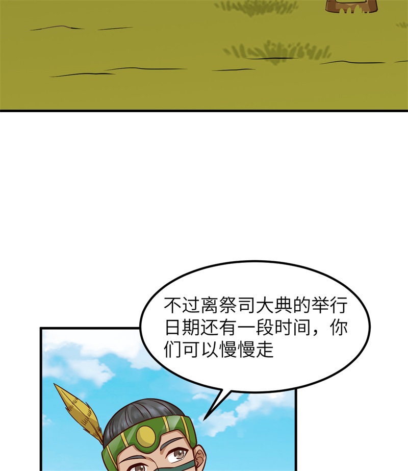 我和妹子们的荒岛余生168 兄妹俩