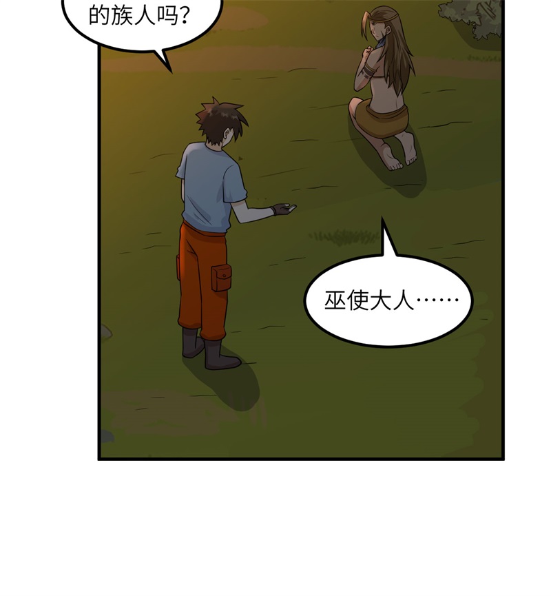我和妹子们的荒岛余生168 兄妹俩