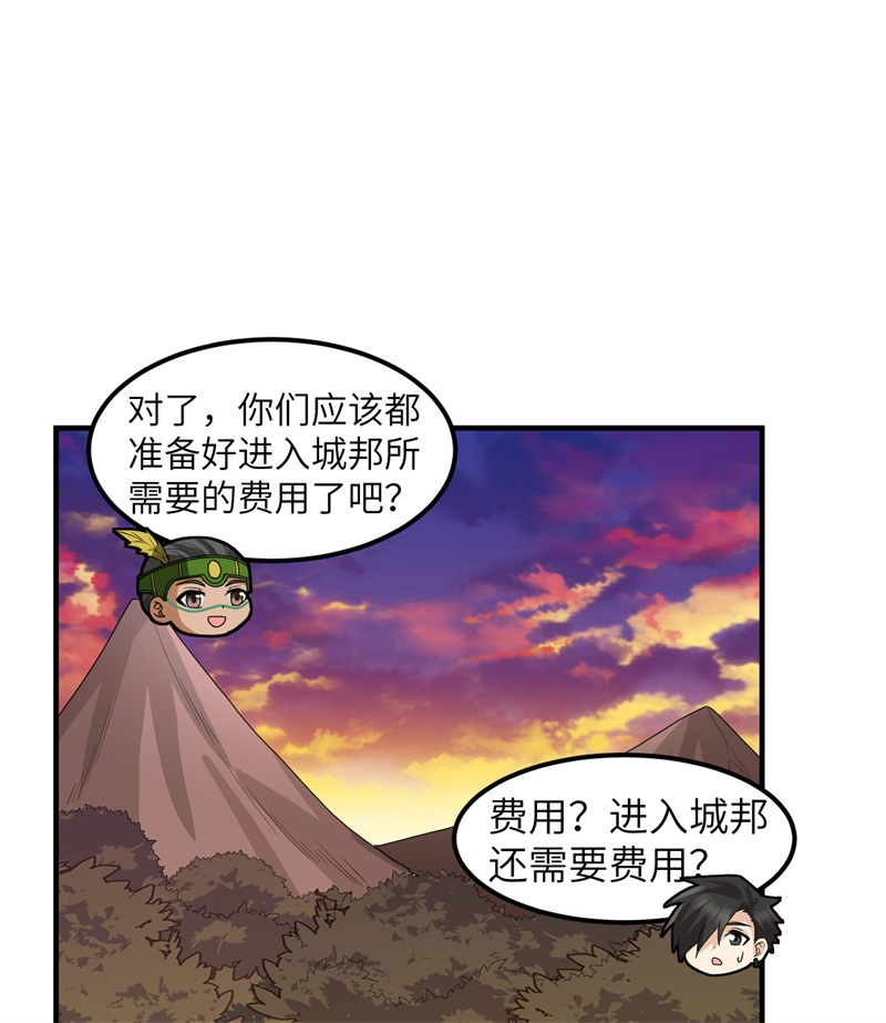 我和妹子们的荒岛余生169 路遇埋伏
