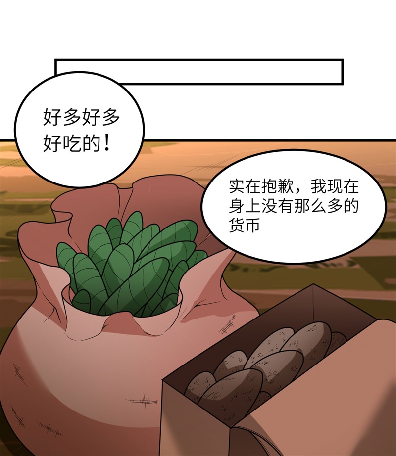 我和妹子们的荒岛余生169 路遇埋伏