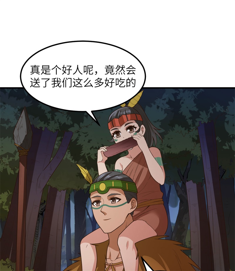 我和妹子们的荒岛余生169 路遇埋伏