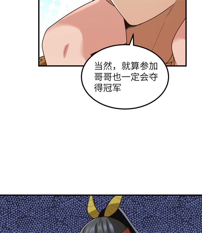 我和妹子们的荒岛余生169 路遇埋伏