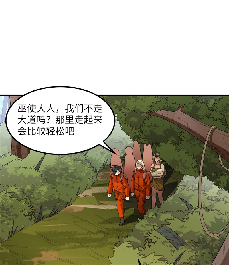 我和妹子们的荒岛余生169 路遇埋伏