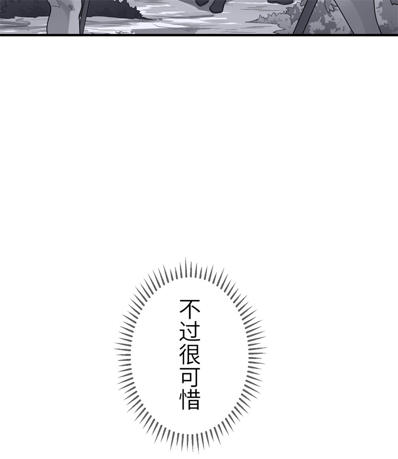 我和妹子们的荒岛余生169 路遇埋伏