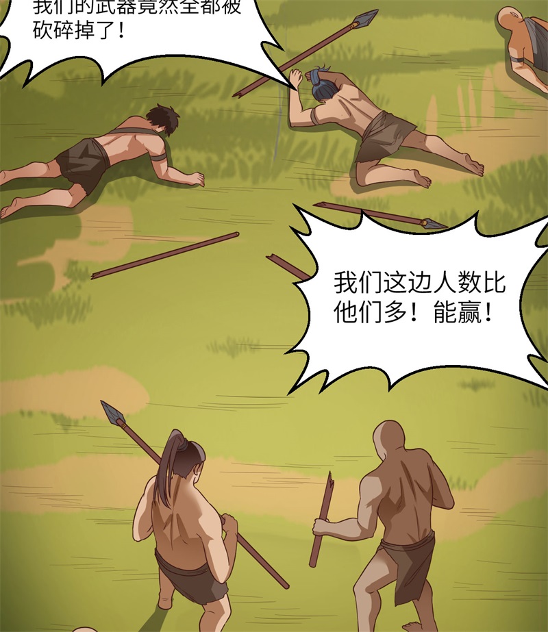 我和妹子们的荒岛余生169 路遇埋伏