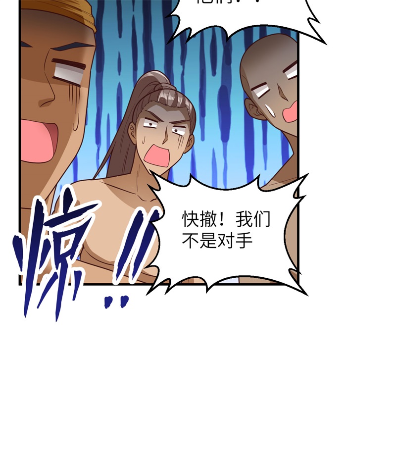 我和妹子们的荒岛余生169 路遇埋伏