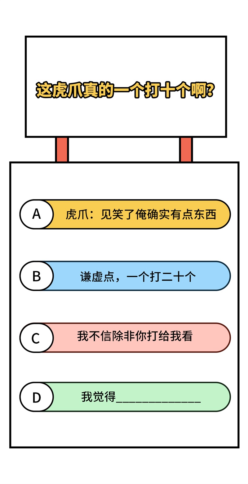 我和妹子们的荒岛余生169 路遇埋伏
