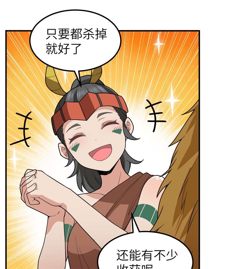 我和妹子们的荒岛余生169 路遇埋伏