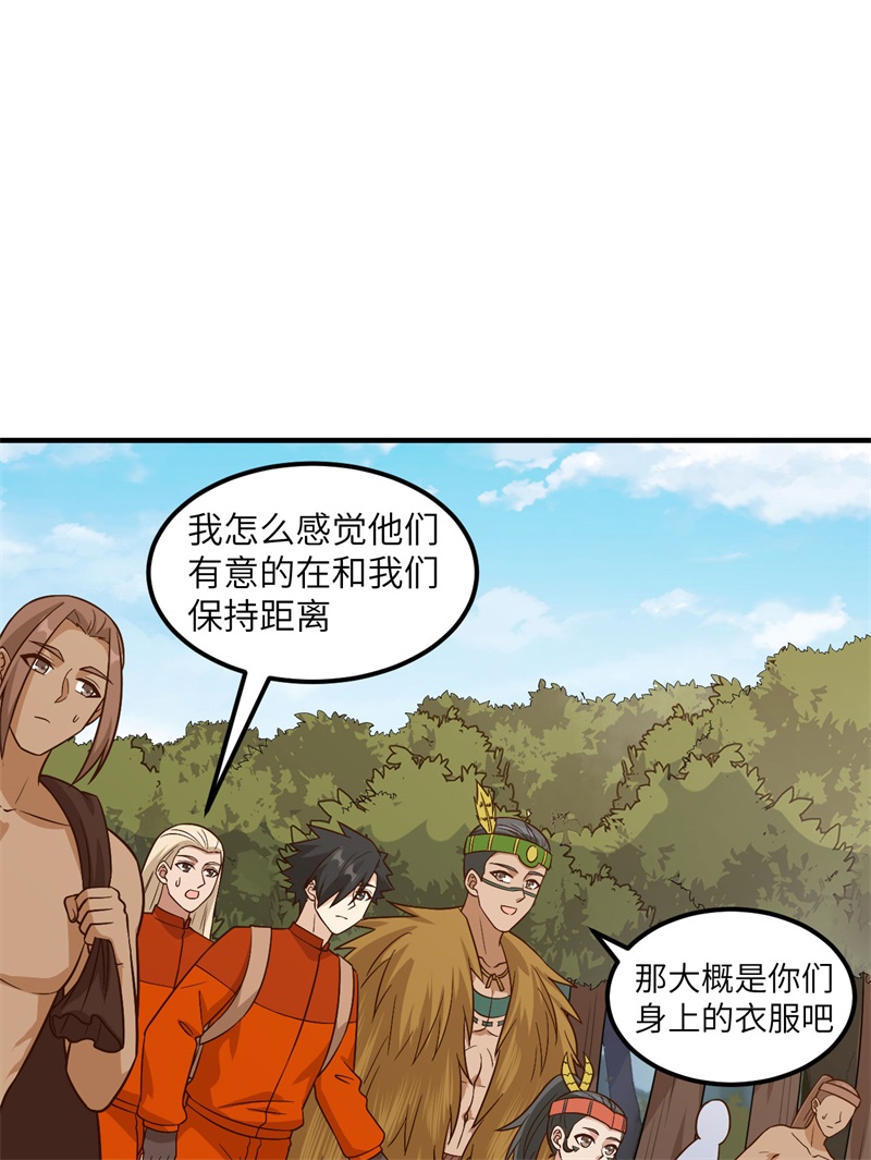 我和妹子们的荒岛余生170 抵达城邦