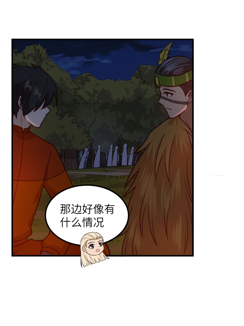 我和妹子们的荒岛余生170 抵达城邦