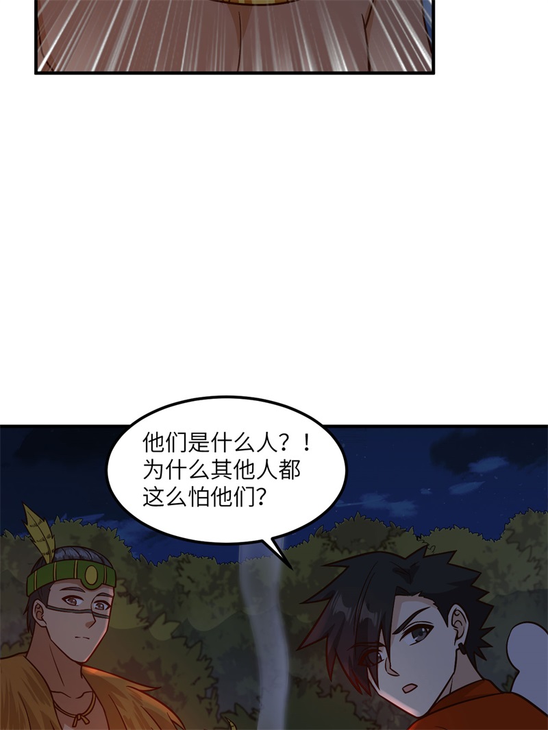 我和妹子们的荒岛余生170 抵达城邦