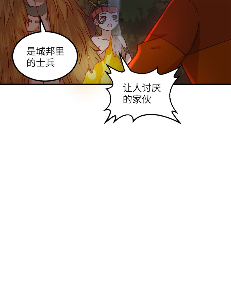 我和妹子们的荒岛余生170 抵达城邦